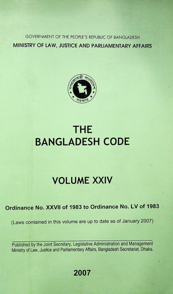 বাংলাদেশ কোড (ভলিউম-২৪) অধ্যাদেশ নং XXVII থেকে 1983 সালের অধ্যাদেশ নং LV