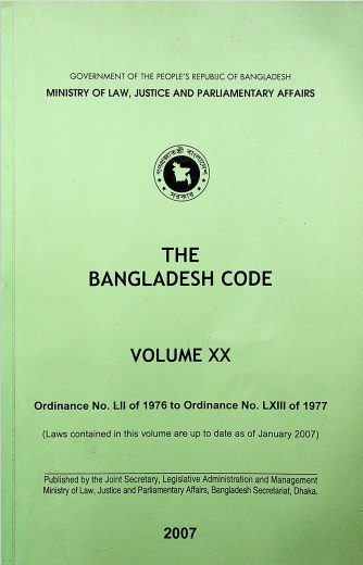 বাংলাদেশ কোড (ভলিউম-২০) অধ্যাদেশ নং LI থেকে 1977 সালের অধ্যাদেশ নং LXIII