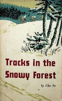 85102_Tracks In The Snowy Forest